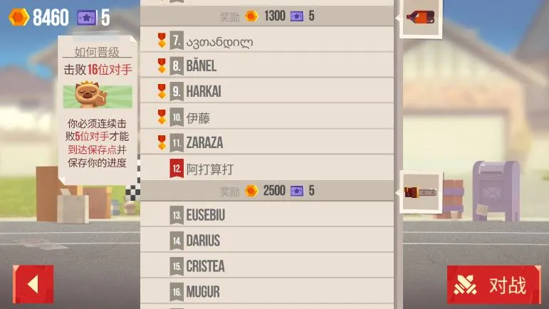 ���Ǵ���ս���ʷ�����v3.22 �ٷ������ͼ