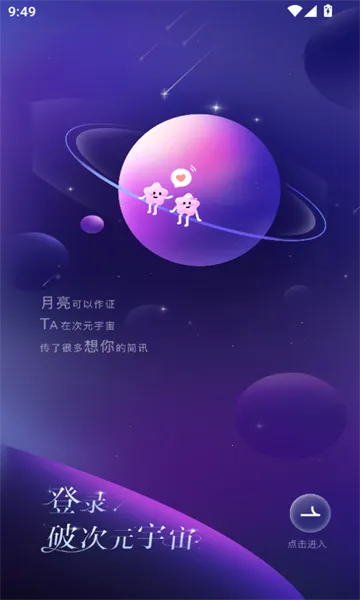 �ƴ�Ԫ�������޳���v2.5.4 �ٷ������ͼ