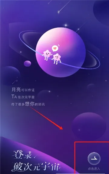 �ƴ�Ԫ�������޳���v2.5.4 �ٷ������ͼ