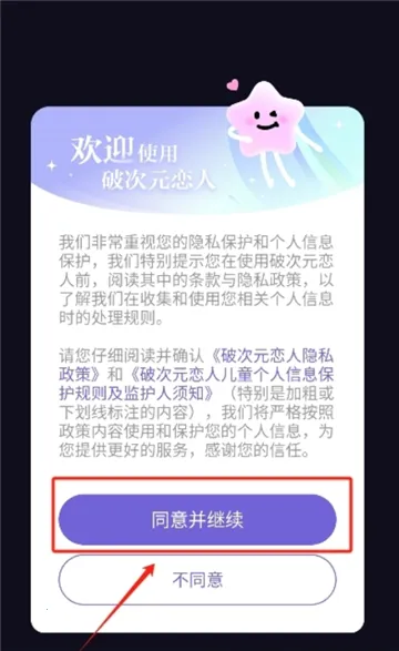 �ƴ�Ԫ�������޳���v2.5.4 �ٷ������ͼ