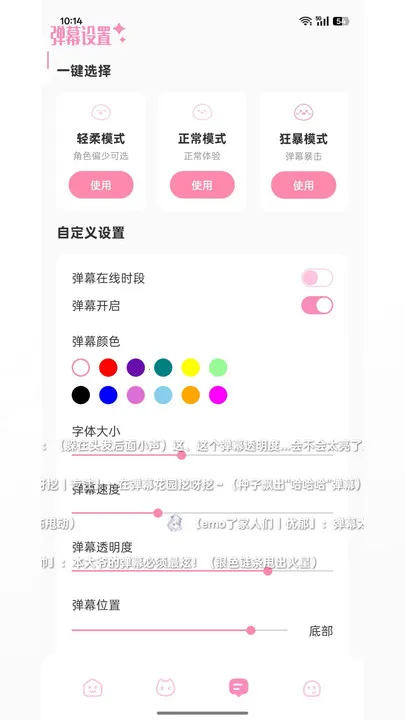 ������2026���°汾v3.8.5 ��׿���ͼ