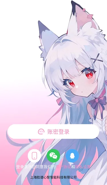 ������2026���°汾v3.8.5 ��׿���ͼ