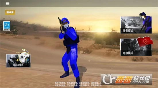 ս��ģ����2(ս��ģ����Ϸ)v1.3.3 ��׿���ͼ