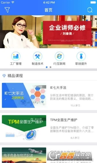 ��ѧ���主ʿ��2026���ذ�װv3.5.0 ��׿���ͼ