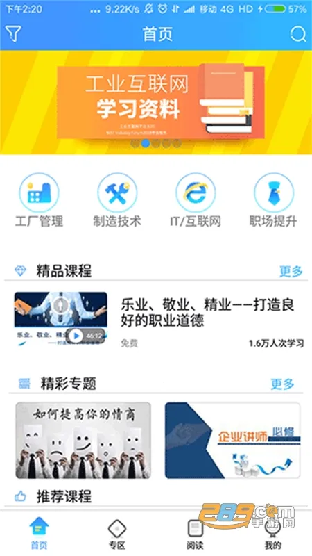 ��ѧ���主ʿ��2026���ذ�װ