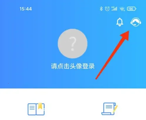 ��ѧ���主ʿ��2026���ذ�װ