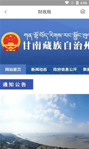 Ģ����ͻ�����ƽ������v2.1.6 ��׿���ͼ