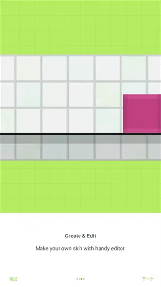 skinseedƤ��������v6.5.22 �ٷ������ͼ