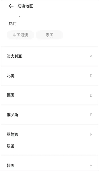 ������(�羳���η���)