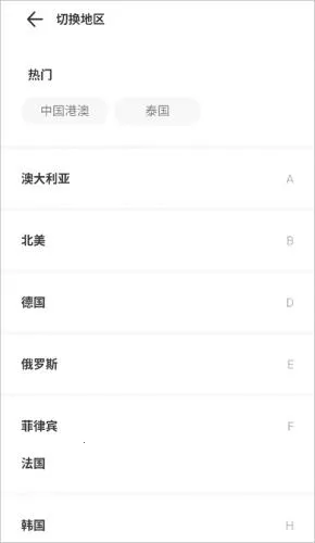 ������(�羳���η���)