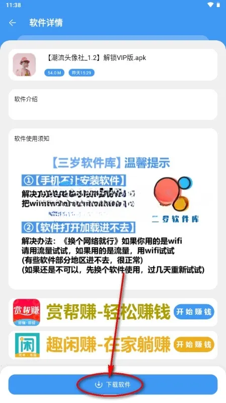 �����������ϰ汾