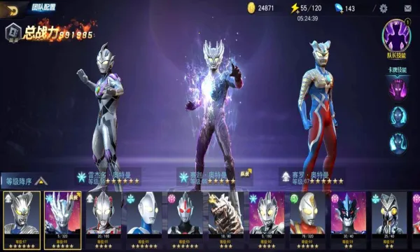 ����������Ӣ�۹��ʷ�v18.0.0 ��׿���ͼ