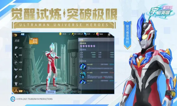 ����������Ӣ�۹��ʷ�v18.0.0 ��׿���ͼ