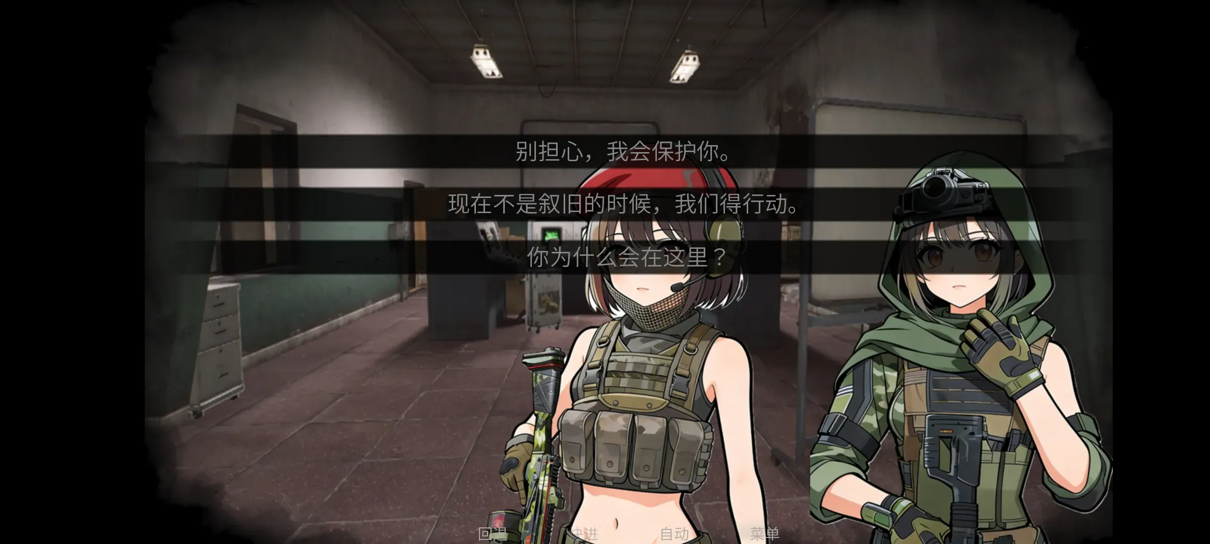 �깰���ͬ�˰�(����ͬ����Ϸ)v1.0 ��׿���ͼ