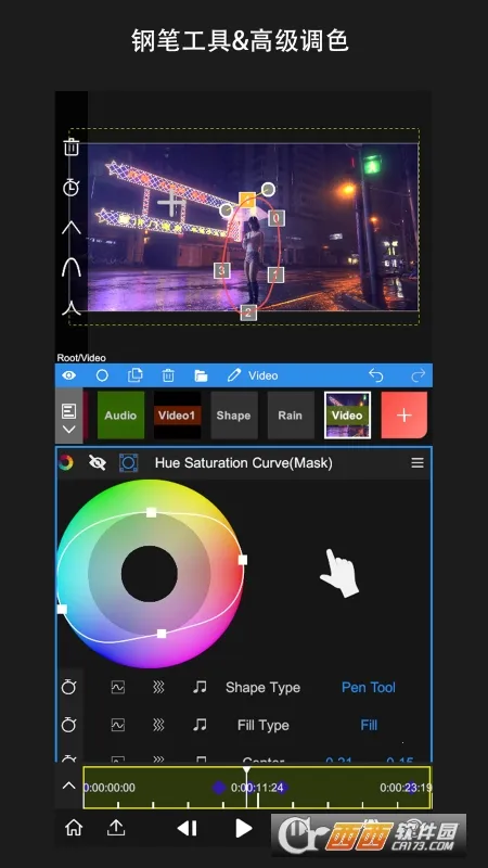 nv��������NodeVideov8.4.4 ��׿���ͼ