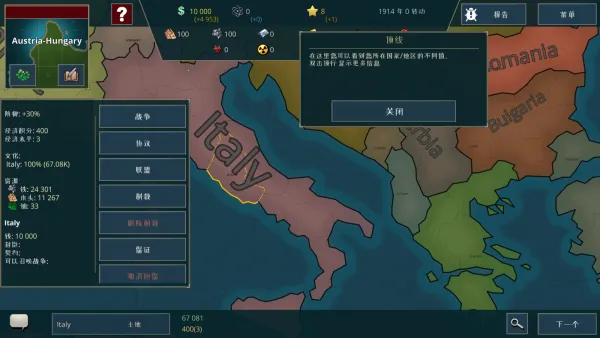 ս���������İ�����v1.0.8.437 �ٷ������ͼ