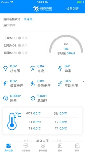 ����bms�ɰ�1.1v1.0 ��Ѱ��ͼ