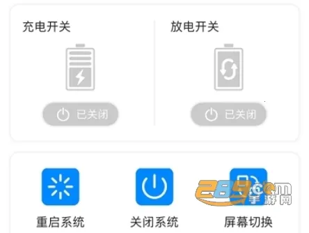 蚂蚁bms旧版1.1 蚂蚁bms旧版1.1