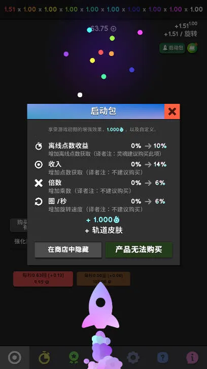 ���������ƽ������v1.047 �ٷ������ͼ