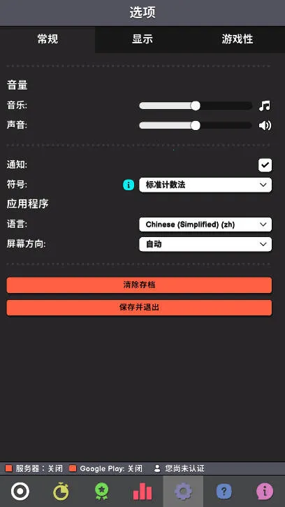 ���������ƽ������v1.047 �ٷ������ͼ