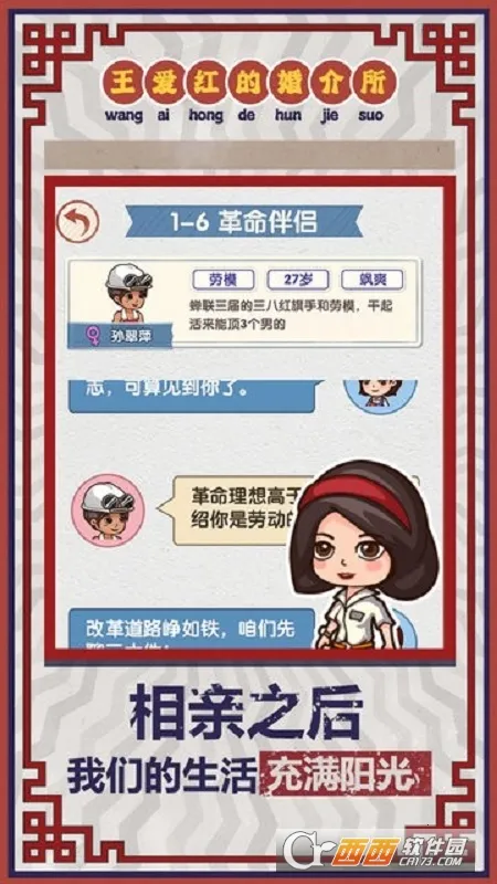 ����ģ�����ƽ�����޽��v1.0.3 ��Ѱ��ͼ