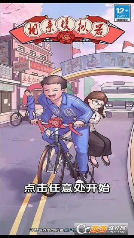 ����ģ�����ƽ�����޽��v1.0.3 ��Ѱ��ͼ