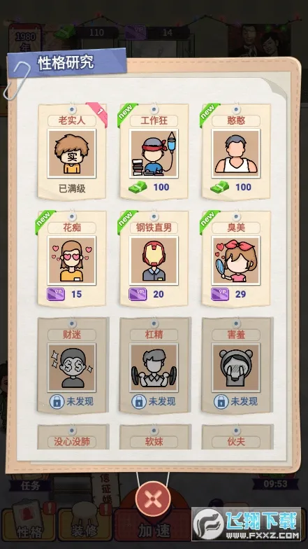 ����ģ�����ƽ�����޽��v1.0.3 ��Ѱ��ͼ