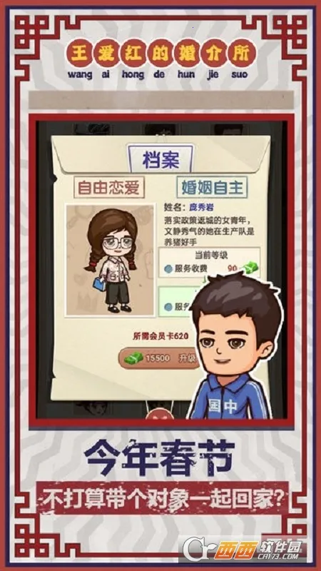 ����ģ�����ƽ�����޽��v1.0.3 ��Ѱ��ͼ