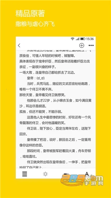 ΢��С˵app�ٷ�����v1.4.0 ��Ѱ��ͼ