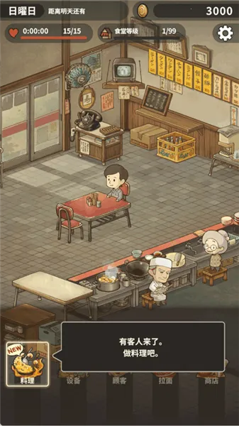 �ڶ���������ʳ�����޽�Ұ�����v1.0.1 �ֻ����ͼ