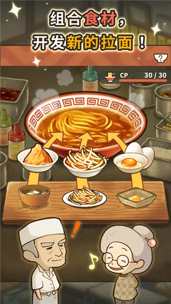 �ڶ���������ʳ�����޽�Ұ�����v1.0.1 �ֻ����ͼ