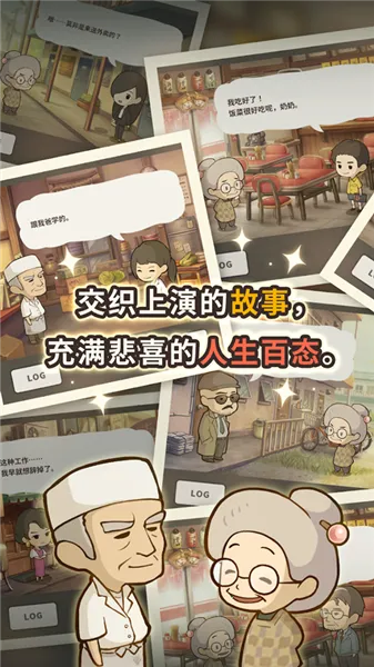 �ڶ���������ʳ�����޽�Ұ�����v1.0.1 �ֻ����ͼ