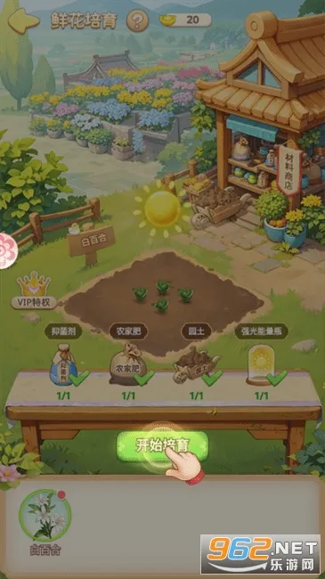 �ҵĻ�԰����ٷ�