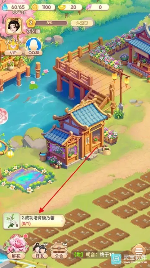 �ҵĻ�԰����ٷ�