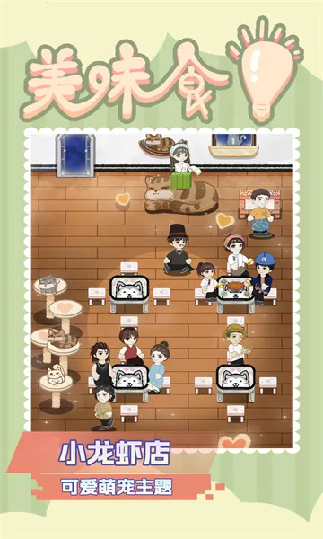 ��ζʳ���ڹ��������v101 �ֻ����ͼ