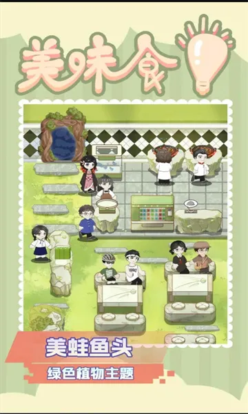 ��ζʳ���ڹ��������v101 �ֻ����ͼ