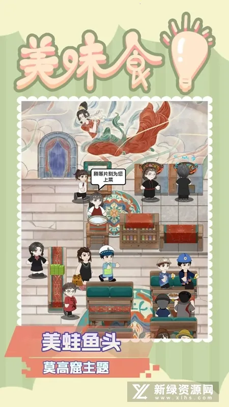 ��ζʳ���ڹ��������