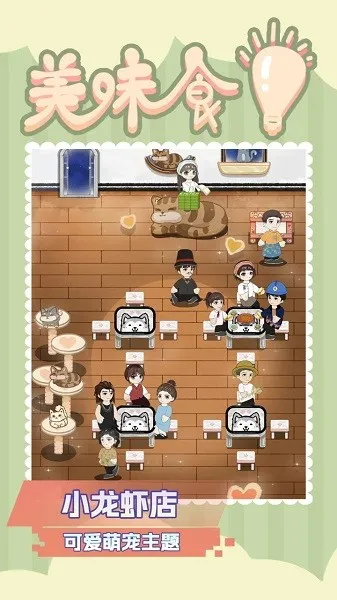 ��ζʳ���ڹ��������v101 �ֻ����ͼ