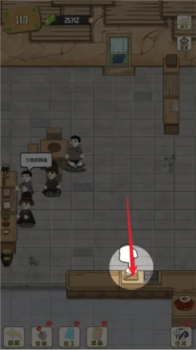 ��ζʳ���ڹ��������