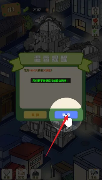 ��ζʳ���ڹ��������