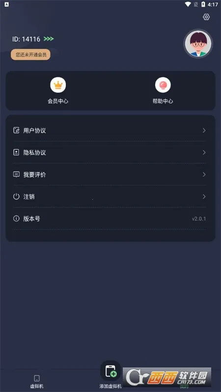 ����������ƽ������vip����v2.1.9 ��Ѱ��ͼ