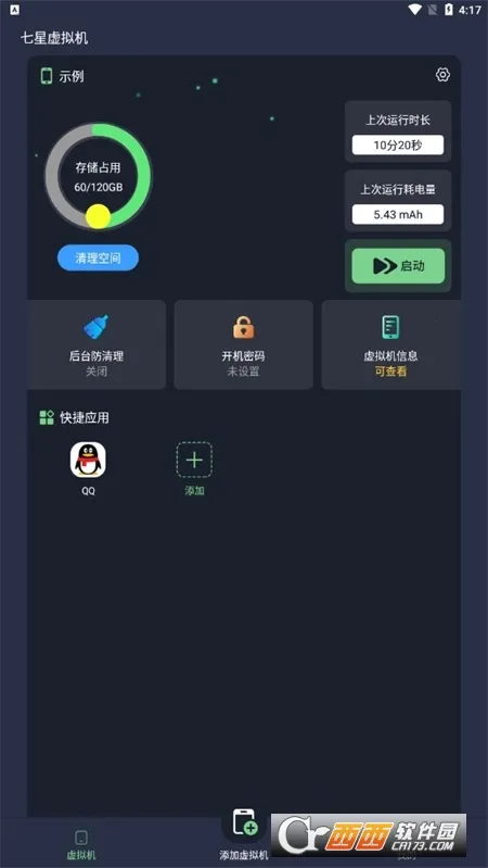 ����������ƽ������vip����v2.1.9 ��Ѱ��ͼ