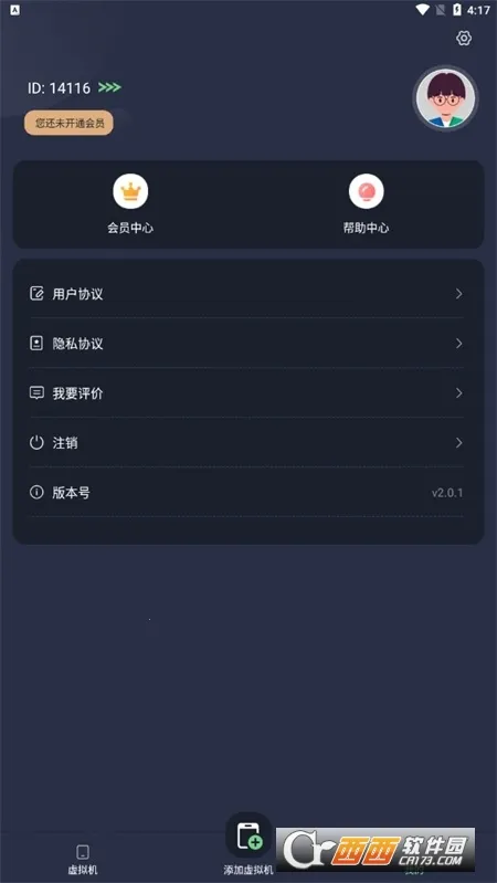 ����������ƽ������vip����v2.1.9 ��Ѱ��ͼ