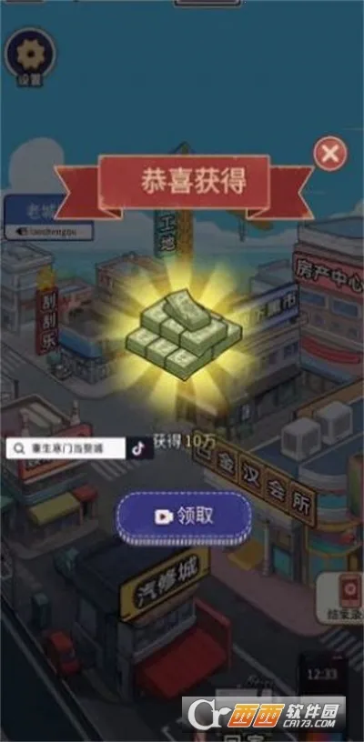 �������ŵ�׸����Ϸ����v1.0.1 �ٷ������ͼ