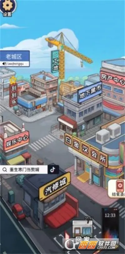 �������ŵ�׸����Ϸ����