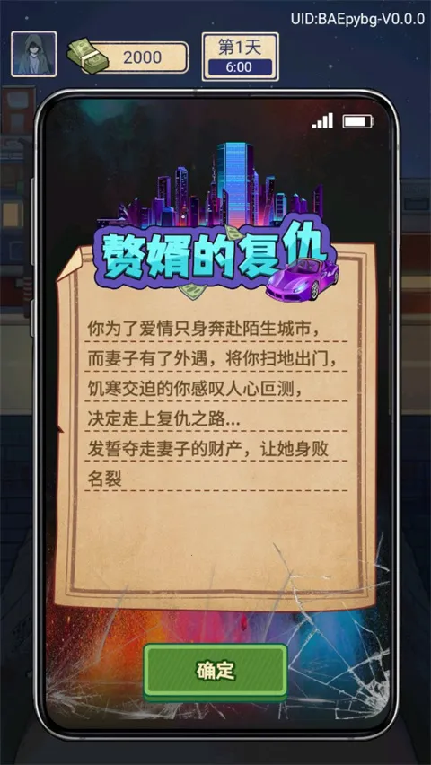 �������ŵ�׸����Ϸ����