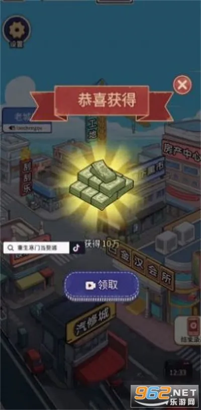 �������ŵ�׸����Ϸ����v1.0.1 �ٷ������ͼ