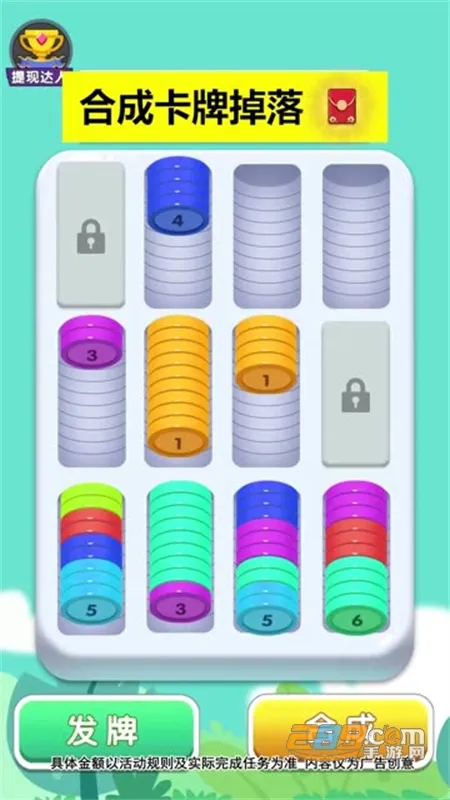 ��ѹ������������v1.0.3 ��Ѱ��ͼ