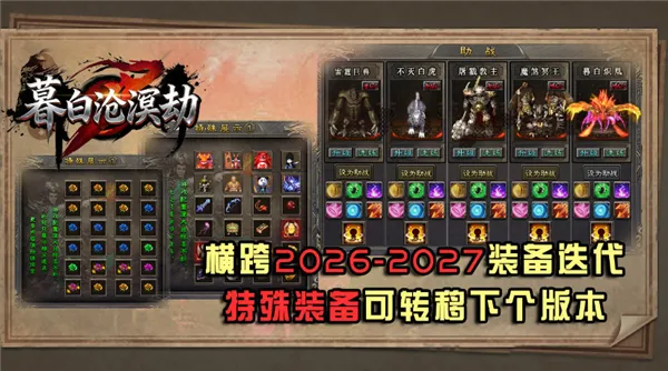 ĺ�ײ����2026���°汾v4.8.0 �ٷ������ͼ