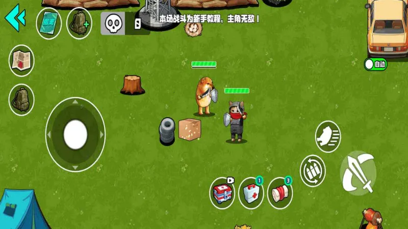 Ұ��ͻΧ�ж�(ħ�������Ϸ)v1.0 ��Ѱ��ͼ